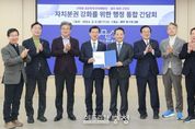 대전·광주 구청장 “통합특별법 자치권 보장 명문화해야”