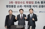 최민호 시장 "행정통합 속도전, 부작용 클 것"