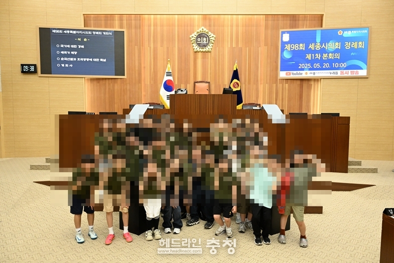 기사 관련 사진=세종시의회 제공