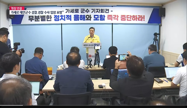 사진출처 =헬로tv뉴스
