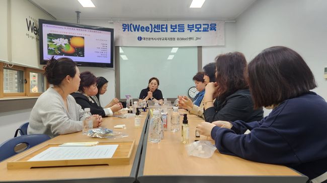학부모의 마음을 치유하는 `아로마 힐링 테라피`