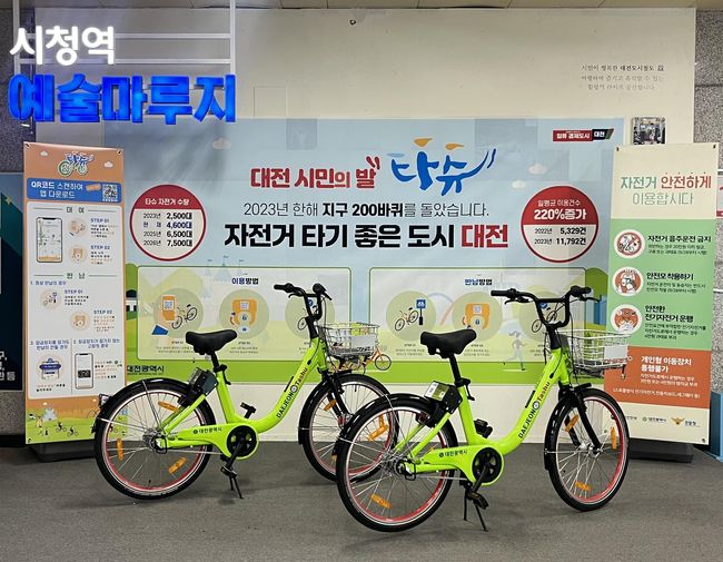대전시 공영자전거`타슈`가 시민들의 큰 호응 속에 대전시민의 근거리 교통수단으로 자리매김했다.
