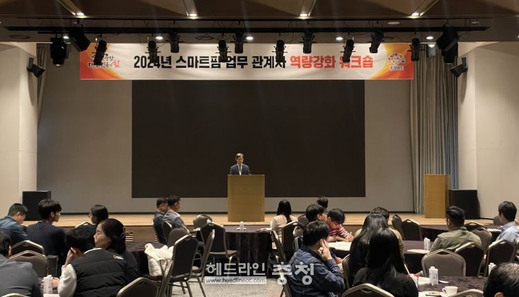 스마트팜 정책 발전·개선 모색