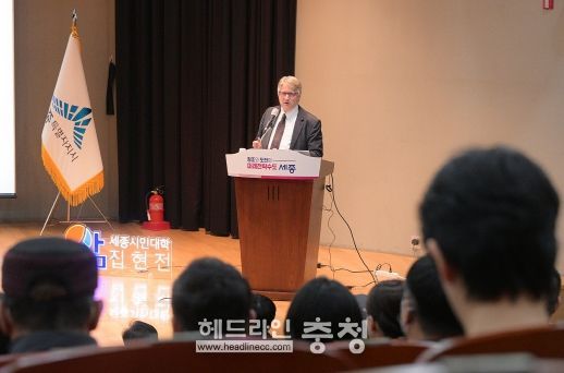 세종시,