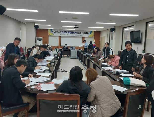 외국인 계절근로자 참여 신청서 접수 중