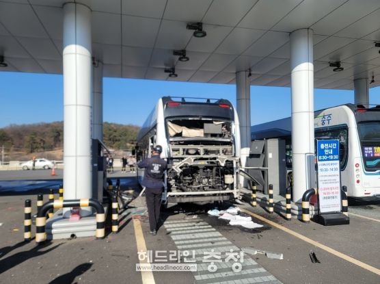 충주시, 수소버스 폭발… 사고수습․안정화 ‘총력’