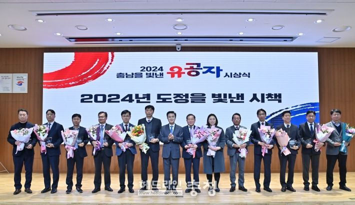 올해 충남도정 빛낸 우수시책 선정