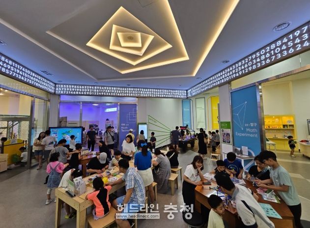 대전수학문화관 겨울방학 자유관람 및 융합수학체험캠프