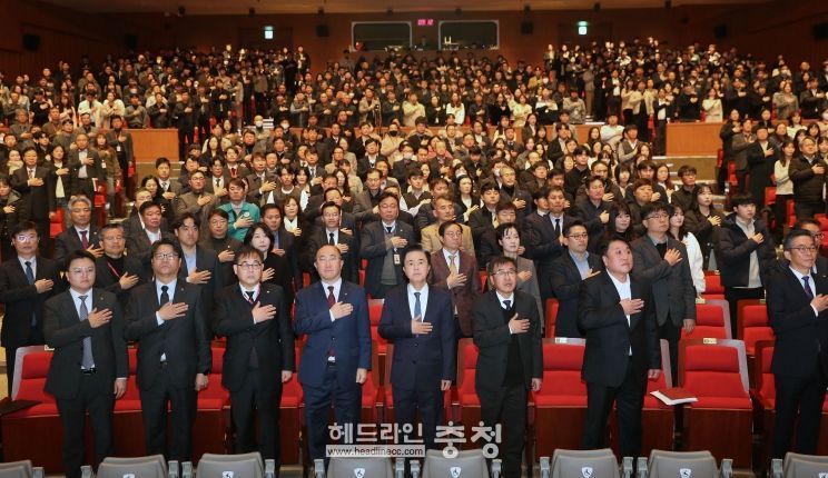 김태흠 지사, 시무식