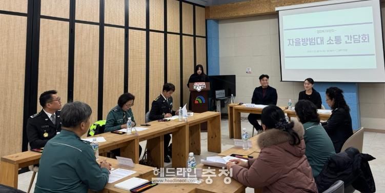 대덕구의회 행복위 유승연‧이준규, 방범 활성화에 머리 맞대