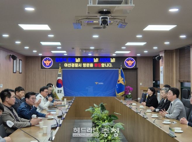 강훈식 의원, 경찰서 방문