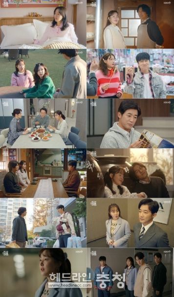 사진 제공: KBS 2TV 주말드라마 <독수리 5형제를 부탁해!> 방송 캡처