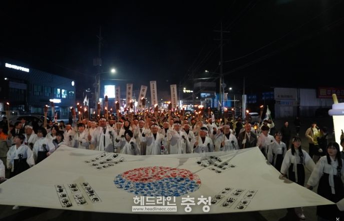 1. 3·1절을 하루 앞둔 28일 천안 사적관리소 광장 일원에서 열린 아우내 봉화제에 참여한 시민들이 횃불 행진을 하고 있다.