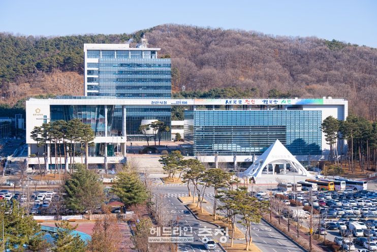 천안시청