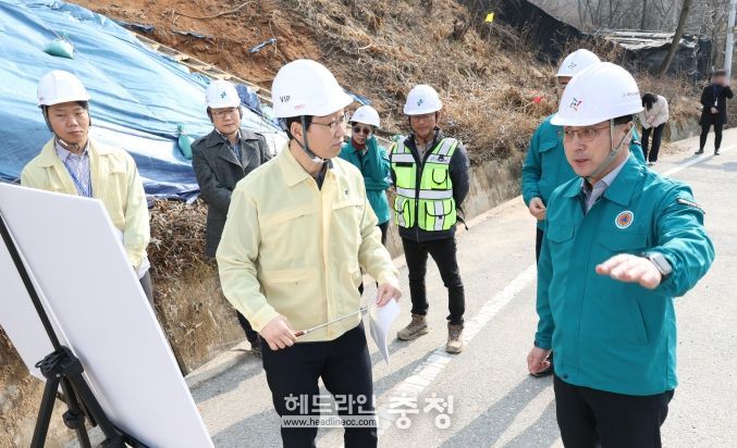 해빙기 안전점검 실시하고 있는 모습