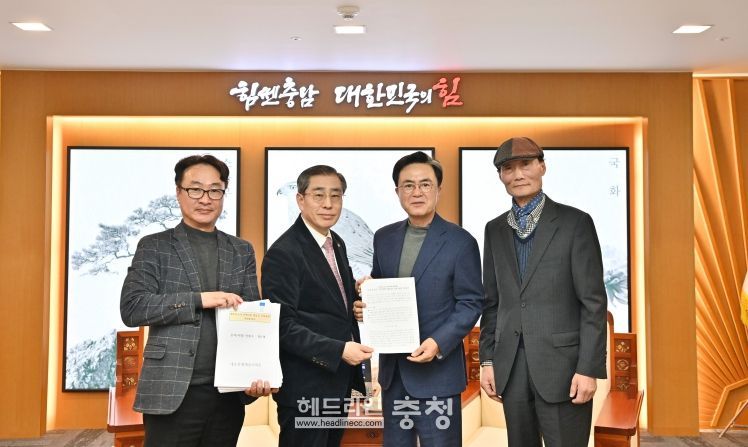 내포신도시아파트연합회 대표 접견