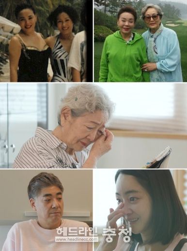 (사진 제공 = TV CHOSUN '아빠하고 나하고')