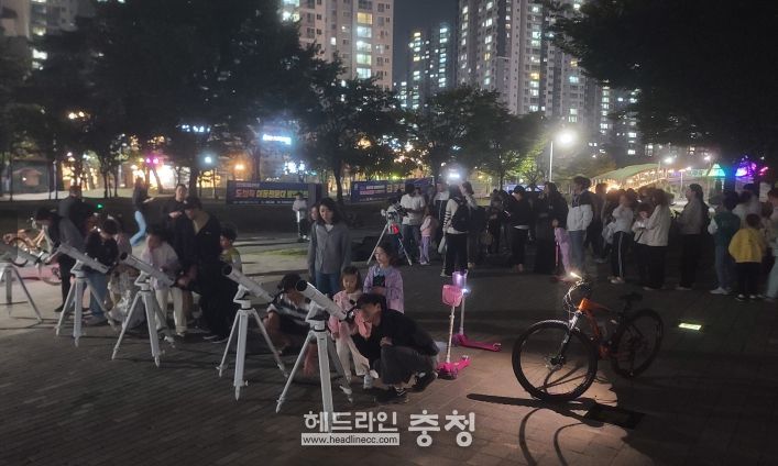 1. 지난해 열린 별빛충전소에서 시민들이 별을 구경하고 있다