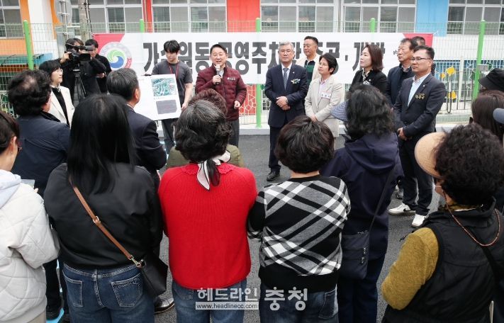 대전 서구 가수원동 공영주차장 개방식