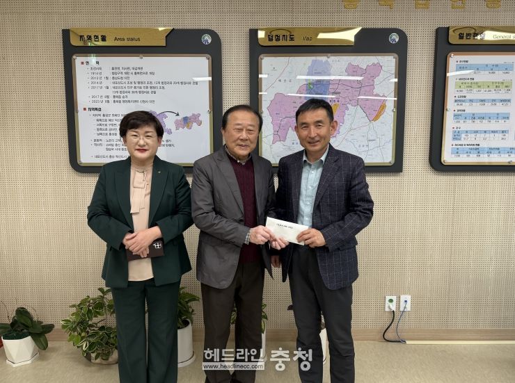 홍성군 홍북읍 신리2 롯데캐슬 주민 십시일반, 산불 성금 전달