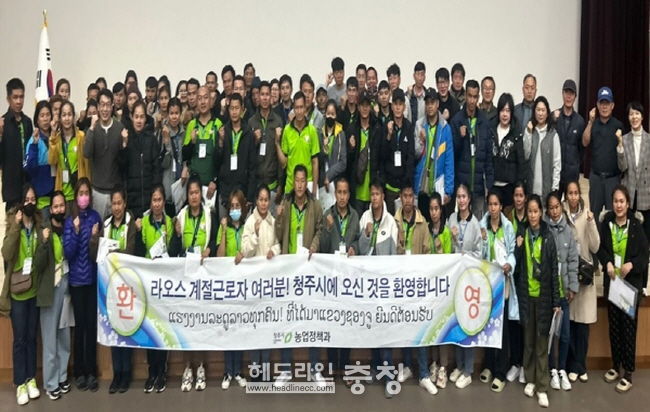 청주시, 올해 외국인 노동자 역대 최다…
