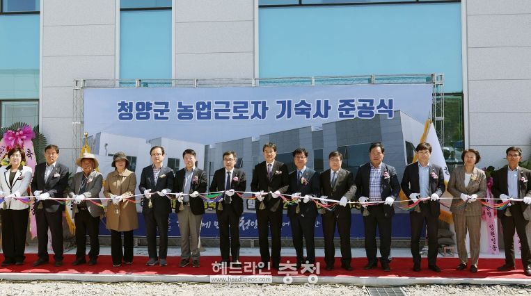 충남도, 외국인 계절근로자 기숙사 ‘1호