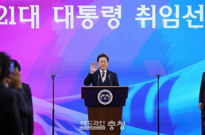 이재명 대통령이 4일 서울 여의도 국회에서 열린 제21대 대통령 취임선서식에서 취임 선서를 하고 있다. (사진=문화체육관광부)