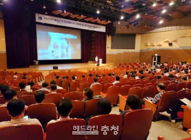 대전교육청, 마약·흡연 예방교육 전문성 높인다