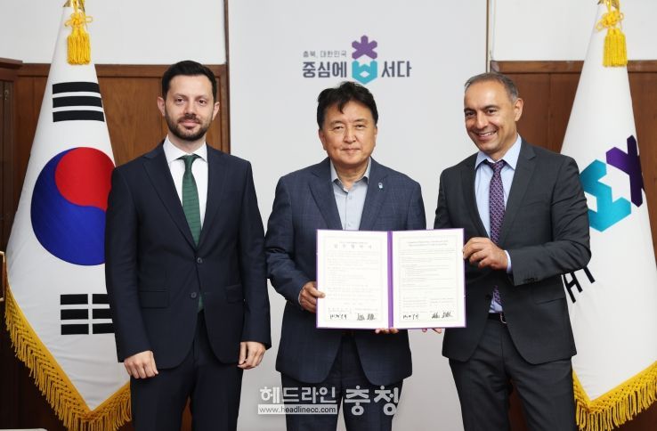 오송화장품뷰티산업엑스포 업무협약식 튀르키예 상공회의소