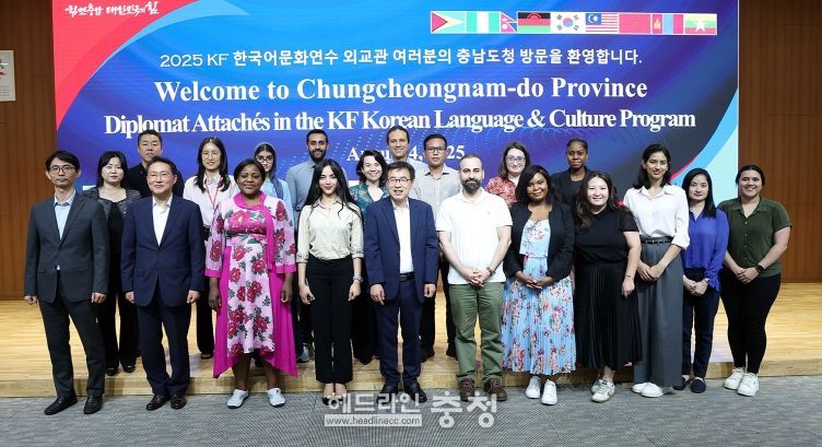17개국 외교관에 관광 자원·투자 환경 소개