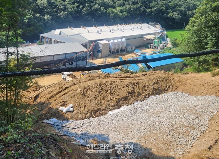 산사태 복구 현장