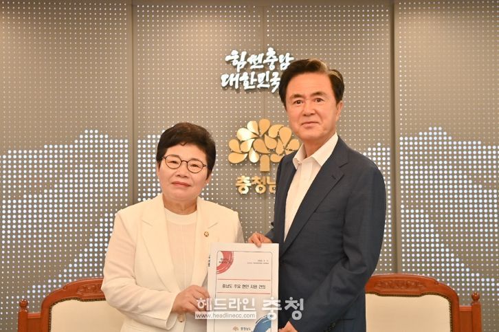 임이자 국회 기획재정위원회 위원장 접견