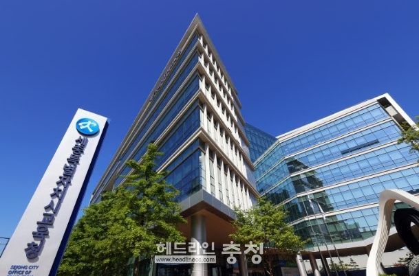 세종시교육청