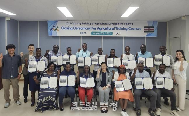 ‘2025 케냐 농업 개발 역량강화 농업연수’ 수료식 모습.