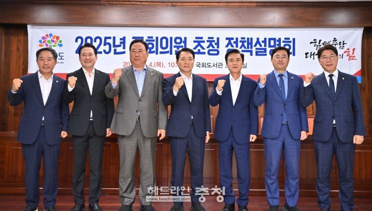 정책설명회 개최