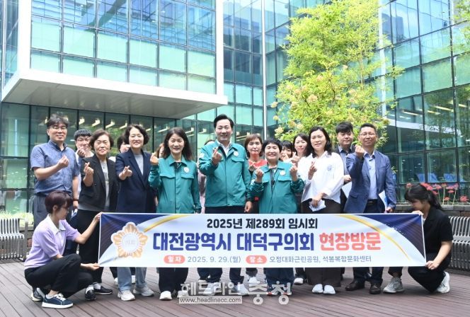 오정대화근린공원․석봉복합문화센터 현장방문