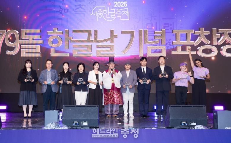 세종시, 션·이봉주·타일러 한글문화 확산 유공자 선정