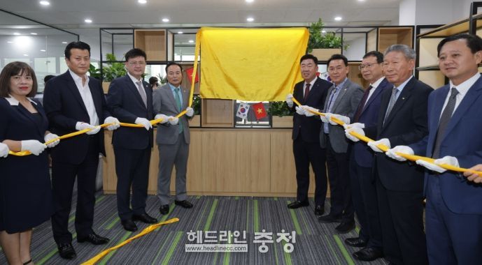 베트남 하노이에 해외통상사무소 개소