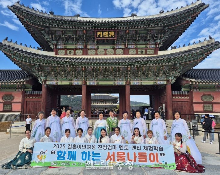 금산군가족센터 결혼이민여성 전통문화 탐방 기념사진