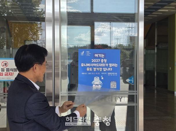 경기시설 안내판 설치식(이창섭 부위원장)