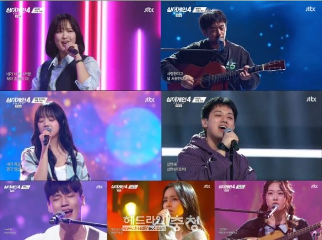 사진제공= JTBC