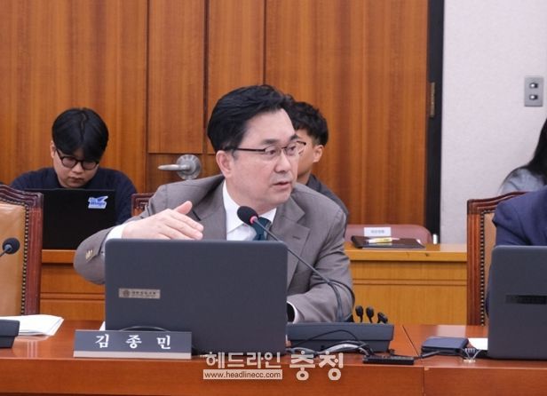김종민 의원