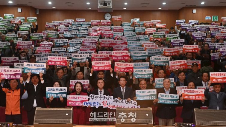 서산시민과의 대화