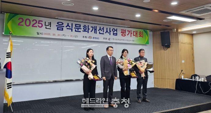 천안시가 30일 충청남도 주관의 음식문화개선사업 평가에서 최우수기관으로 선정됐다.