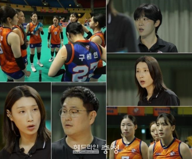 사진 제공: MBC 예능 프로그램 <신인감독 김연경>