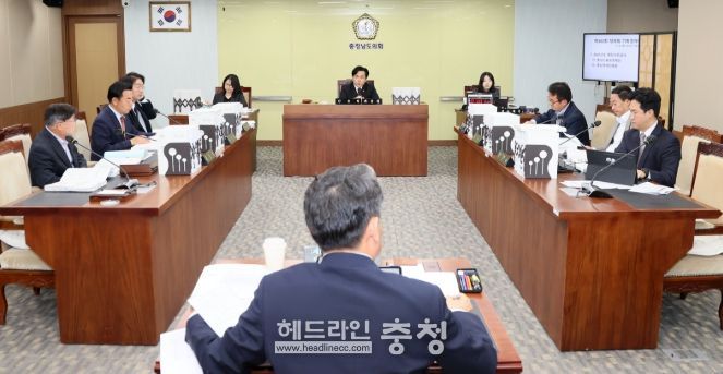 충청남도의회 기경위