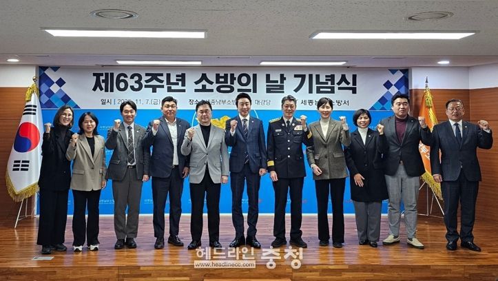 세종남부소방서, 8일 더하기예술제에서 화재예방 캠페인 실시