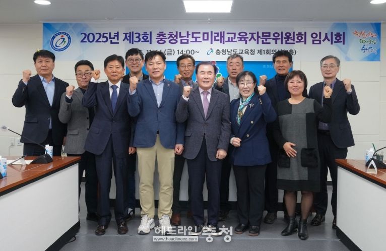 심도 있는 체육교육 정책 논의