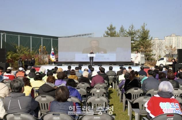 2025년 주민자치 한마음 축제