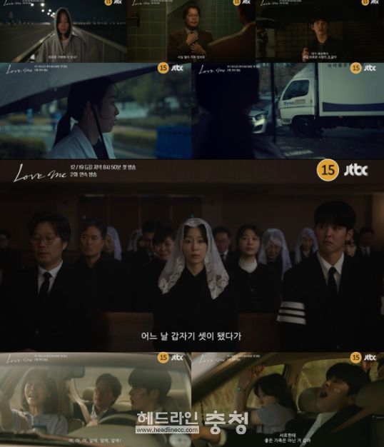 사진제공= JTBC·SLL·하우픽쳐스